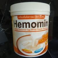ราคา HEMOMIN โปรตีนไข่ขาวผง ฮีโมมิน วานิลา 400 มิลลิกรัม กลิ่นวนิลา (9118559542)