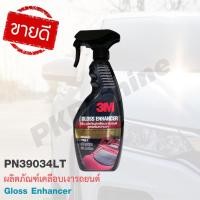 ราคา 3Mแท้100% น้ำยาเคลือบสี ขนาด 400 ml. 3M PN39034LT Gloss Enhancer & Quick Wax (น้ำยาเคลือบสีรถ) (10035372229)
