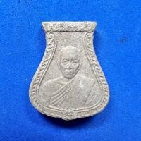 ราคา พระผงรูปเหมือนพิมพ์หน้าเสือ หลวงพ่อน้อย อินทสโร วัดธรรมศาลา จ.นครปฐม (14619810597)