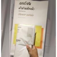 ราคา IKEA,แท้,ผ้าม่านห้องน้ำอิเกีย,อีเกีย, ikea (24151212258)