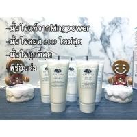 ราคา แท้%. Origins OUT OF TROUBLE™ 10 MINUTE MASK TO RESCUE PROBLEM SKIN 15ml (5709021893)