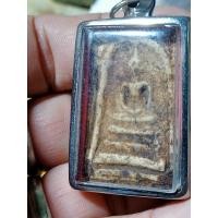ราคา พระสมเด็จเก่า พระเนื้อผงเก่าเลี่ยมกรอบ (22212299286)