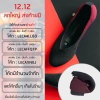ราคา รองเท้าแฟลต รองเท้ารักษ์โลก รุ่น The Casual ผลิตจากขวดพลาสติกรีไซเคิล (2) (4002785153)