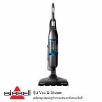 ราคา เครื่องดูดฝุ่น Bissell รุ่น vac&Stream (858944979)