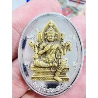 ราคา หลวงปู่มหาศิลา หลวงปู่อิ่ม เหรียญพรหมประสิทธิ์ รุ่น สมปรารถนา 168 เลข58 (KP5482) (27753507658)