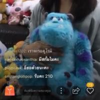 ราคา Monster inc. Toy story Totoro (4018914525)