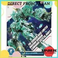 ราคา Bandai (BANDAI) MG 1/100 Gundam Base Limited Unicorn Gundam [Crystal of Light] Mobile Suit Gundam UC (Unicorn) (25034516818)