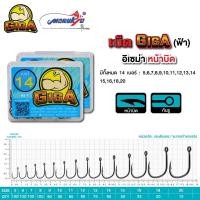 ราคา ดวงเบ็ดตกปลา ดวงเบ็ดGiGa ฟ้า (21447304390)