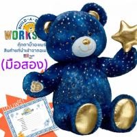 ราคา .(มือสอง) ตุ๊กตาหมีบิ้วอะแบร์ Star Wishes Teddy ❤️‍Rare❤️‍ หายาก ⭐️Build-A-Bear Workshop⭐️มือสองจากอเมริกา✈️ (56402728268)