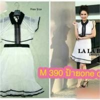 ราคา SALE !!320 เดรสลูกไม้งานป้าย one&one size M (1013289874)