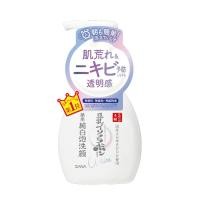 ราคา SANA NAMERAKAHONPO WHITENING FOAMY FACIAL FOAM 200 ML / โฟมทำความสะอาดผิวหน้า เพื่อผิวกระจ่างใส (21958398084)