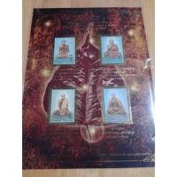 ราคา แสตมป์ชุดพระปูชนียาจารย์+ดวงตราที่ระลึกฯ (1 คำสั่งซื้อ=4แผ่น) (42451089438)