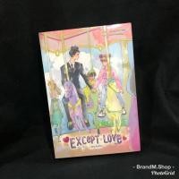 ราคา นิยายวาย Except Love (ยกเว้นรัก) (5127600464)