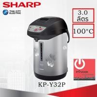 ราคา กระติกน้ำร้อน กระติกน้ำร้อนชาร์ป 3.0 ลิตร รุ่น KP-Y32P (24464058158)