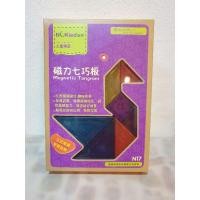 ราคา แทนแกรมแม่เหล็ก Magnetic Tangram (10600972944)