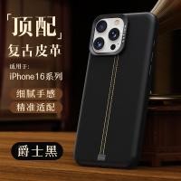 ราคา 16มือโปร16โปรแม็กซ์ แม่เหล็กแอปเปิ้ลดูดแอปเปิ้ลช็อกแชสซีมือมือต่อต้านมือน้ํามันแชสซีกรณีแชสซีกระเป๋าหนังเต็มทุกขี้ผึ้งเหมาะสําหรับแจ๊ส (56307345496)