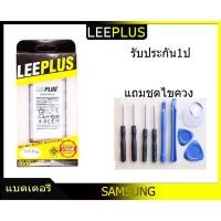 ราคา แบตเตอรี่ Samsung Galaxy S10plus รับประกัน1ปี แบตS10plusLEEPLUS (6256632324)