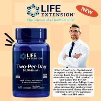 ราคา Two-Per-Day multivitamin 60 capsules Life Extension (41328972803)