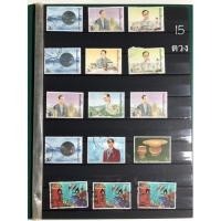 ราคา แสตมป์เก่า แสตมป์รัชกาลที่9 หายาก ผ่านการใช้งานแล้ว (8899360450)