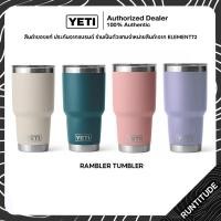 ราคา YETI แก้วเยติ รุ่น RAMBLER 20 Oz - 30 Oz Tumbler รุ่นฮิต แก้วเก็บความเย็น เยติ ของแท้ ตัวแทนจำหน่าย (29431045648)