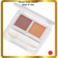 ราคา อายแชโดว์ Chifure Twin Color Direct　from Japan (52053348705)