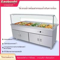 ราคา ตู้โชว์อาหารอุ่นแบบเลือกเอง ตู้โชว์อาหารสไตล์ฟาสต์ฟู้ด พร้อมฝาครอบกันฝุ่น ตู้ทำความร้อนไฟฟ้าสำหรับขาย (53054649461)