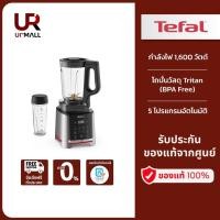 ราคา TEFAL เครื่องปั่นพลังสูง รุ่น BL91HD65 HIGH SPEED BLENDER 1600วัตต์ มอเตอร์ 35000 RPM 5 โปรแกรมอัตโนมัติ ส่งฟรีทั่วไทย (19317057659)