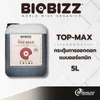 ราคา Biobizz Top-Max เร่งดอกเต็มพลัง ดอกใหญ่ หวานฉ่ำ! 5L (27475803827)