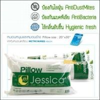 ราคา หมอน หมอนหนุน หมอนข้าง กันไรฝุ่น by Jessica เจสสิก้า (5224179377)