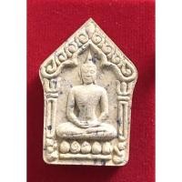 ราคา พระขุนแผนผงพรายกุมาร หลวงพ่อคูณ วัดบ้านไร่ เนื้อว่านดอกสีทอง ตะกรุดทองแดงคู่ มีหมายเลขกำกับ (17426871198)