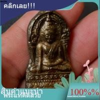 ราคา พระพุทธชินราช ใบเสมาเนื้อสัมฤทธิ์ พิมพ์ใหญ่ รุ่นปิดทองปี 2547 วัดพระศรีรัตนมหาธาตุพิษณุโลก (51157110454)