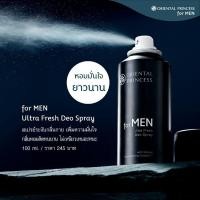 ราคา ORIENTAL Ultra Fresh Deo Spray สเปรย์ ระงับกลิ่นกาย สำหรับคุณผู้ชาย100ml. (10712610513)