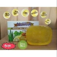 ราคา สบู่ออร์แกนิคส่งฟรี ณัฐฐิญาNatthiaya สบู่สมุนไพรแท้100% (7411251303)