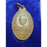 ราคา เหรียญทองเหลืองกะไหล่ทองหลวงพ่อบุญ วัดบ้านนา อ.แกลง จ.ระยอง ปี37 (27076433732)