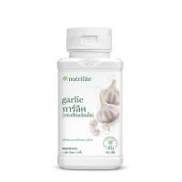 ราคา นิวทริไลท์เครื่องหมายการค้า การ์ลิค (กระเทียมอัดเม็ด) - บรรจุ 150 เม็ด (41418409241)