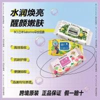 ราคา BCL Japan Saborino Good Morning Mask Good Night Moisturizing Moisturizing ทําความสะอาดล้างฟรีคนขี้เกียจ 3.11.3 (57157080484)