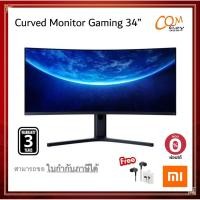 ราคา Xiaomi Mi Surface Curved Monitor Gaming หน้าจอคอม 34 นิ้ว ประกัน 3 ปี SYNNEX =มีของแถม= (8619954094)