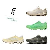 ราคา LOEWE x On Cloudventure 2 - รุ่นลิมิเต็ดเอดิชั่นดีไซน์พิเศษ ของแท้ 100% (48051665157)