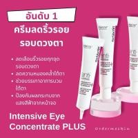 ราคา 30 ml strivectin Intensive eye cream (25339953673)