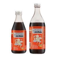 ราคา ยาธาตุน้ำแดง ยาธาตุ ๔ ตรากิเลน (27237168052)