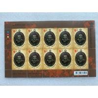 ราคา แสตมป์ที่ระลึกชุดพระเบญจภาคีเหรียญเกจิอาจารย์ ปี2554 เต็มแผ่นครบชุด5แผ่น (19889862663)