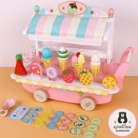 ราคา ร้านไอศครีม ร้านไอติม รถเข็นไอติม ไอติมเด็ก ไอศครีมเด็ก ของเล่นเด็ก ของเล่นจำลอง ไอติม ไอติมจำลอง icecream toy (13103842656)