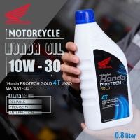 ราคา น้ำมันเครื่อง 4T HONDA 10W-30 PROTECH ฝาฟ้า 0.8 ลิตร หัวฉีด/4จังหวะ (ของแท้ 100% จากฮอนด้า) (41055814250)