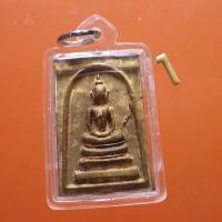 ราคา พร้อมเลี่ยม...สมเด็จหล่อหลวงพ่อคูณ รุ่นเฮงให้รวย วัดบ้านไร่ ปี 2537....1..67.7.17.ถด6 (25615945972)