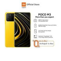 ราคา [พร้อมส่ง]POCO M3 (4+128GB) โทรศัพท์มือถือ สมาร์ทโฟน หน้าจอ6.53นิ้วFHD+ แบต6000mAh ชิปเซ็ตSnapdragon™ 662 (4981070604)