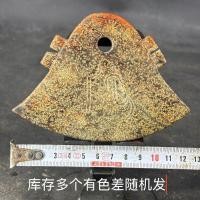 ราคา ขวานหยกเก่าหยกโบราณวัตถุเก่าโบราณคอลเลกชันงานฝีมืออุปทานย้อนยุค3.24 (52207635430)