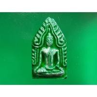 ราคา พระขุนแผนเคลือบเขียว เหนี่ยวทรัพย์ ลป.ทิม วัดพระขาว อยุธยา เนื้อผงเสก สร้างน้อย ปี 30 ขนาด 2x4 cm (140269) (52256262431)