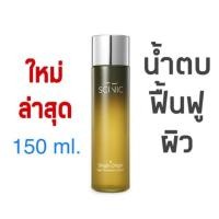 ราคา ลดราคาลงอีก(ใหม่ล่าสุดพร้อมส่ง) Scinic Single Origin First Treatment Essence 150 ml.(น้ำตบฟื้นฟูผิว) (2779175683)