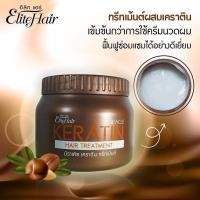 ราคา Elite Hair Miracle Keratin อีลิทแฮร์ มิราเคิลเคราติน ทรีทเมนต์ เคราตินเข้มข้น ขนาด Hair Treament 500ml (7814919020)