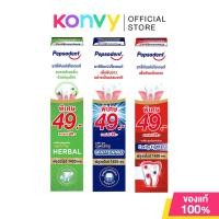 ราคา Pepsodent ยาสีฟันเปปโซเดนท์ 190g (Cavity Fighter/Herbal/Whitening) (26560138300)
